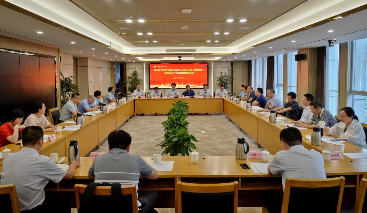 1600654073400530.jpg 个人借款专项治理会议.jpg