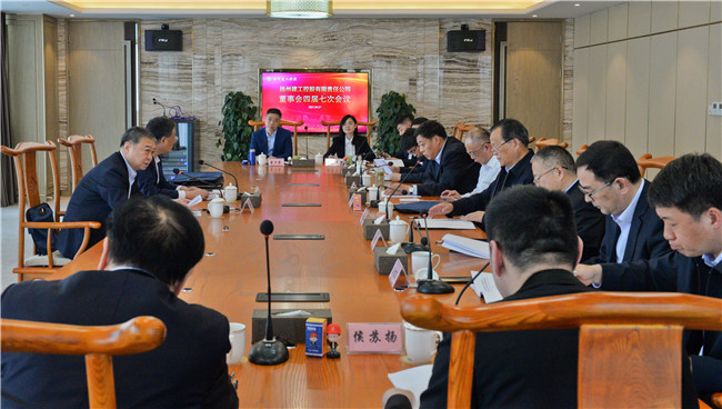 1619590932480531.jpg 会议全景.jpg