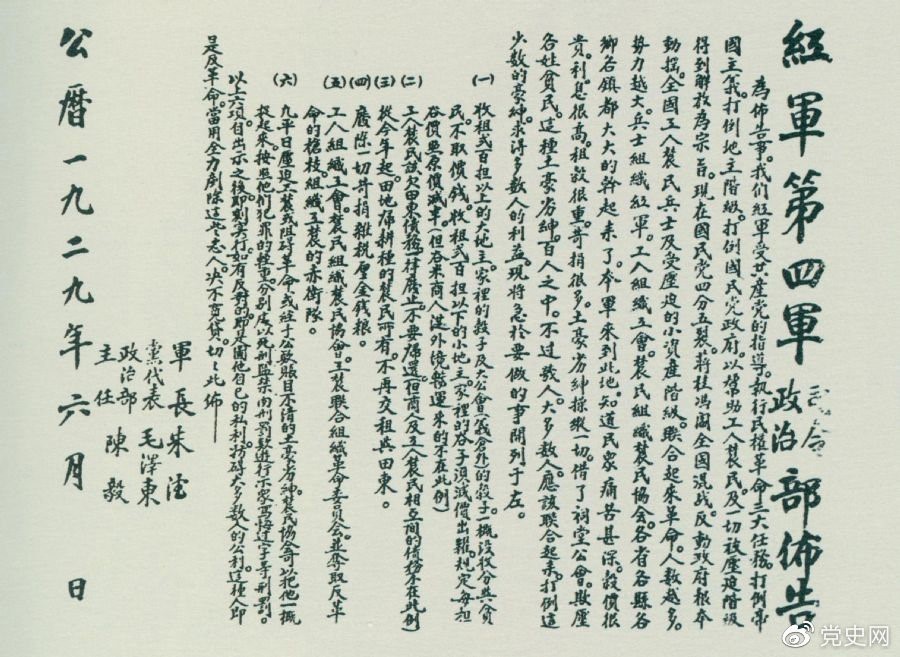 1623124421398696.jpg 6.8.jpg