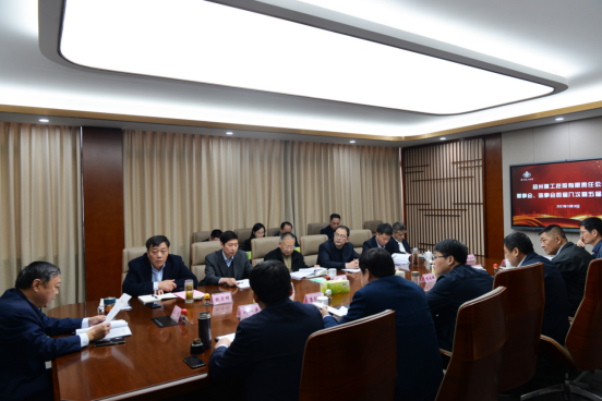 董事会.png