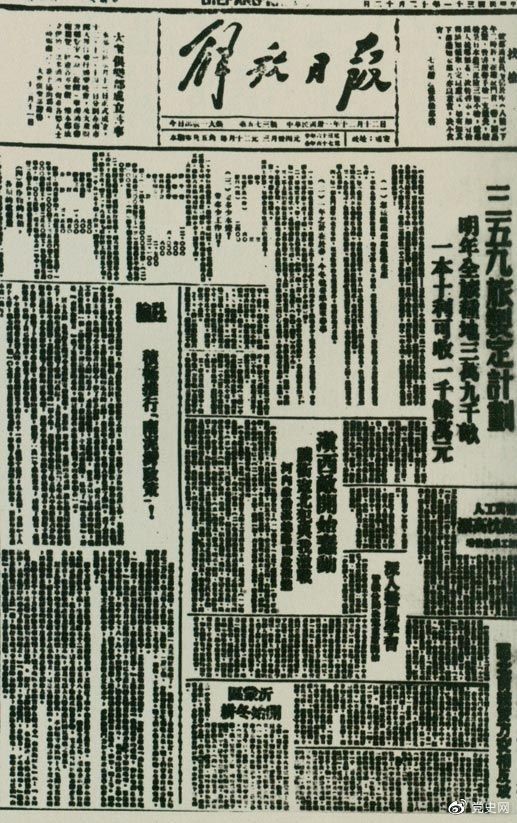 1639364298676034.jpg 12.12.jpg