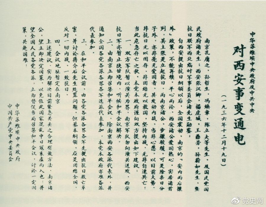1639965036226458.png 12.19.png