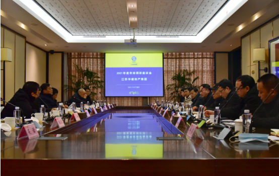 1640753042643156.png 会议1.png