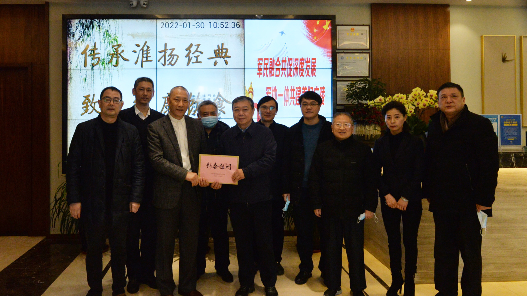 微信图片_20220130191651.jpg