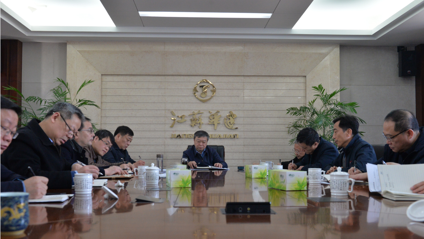 1646123418276721.jpg 党委会123.jpg