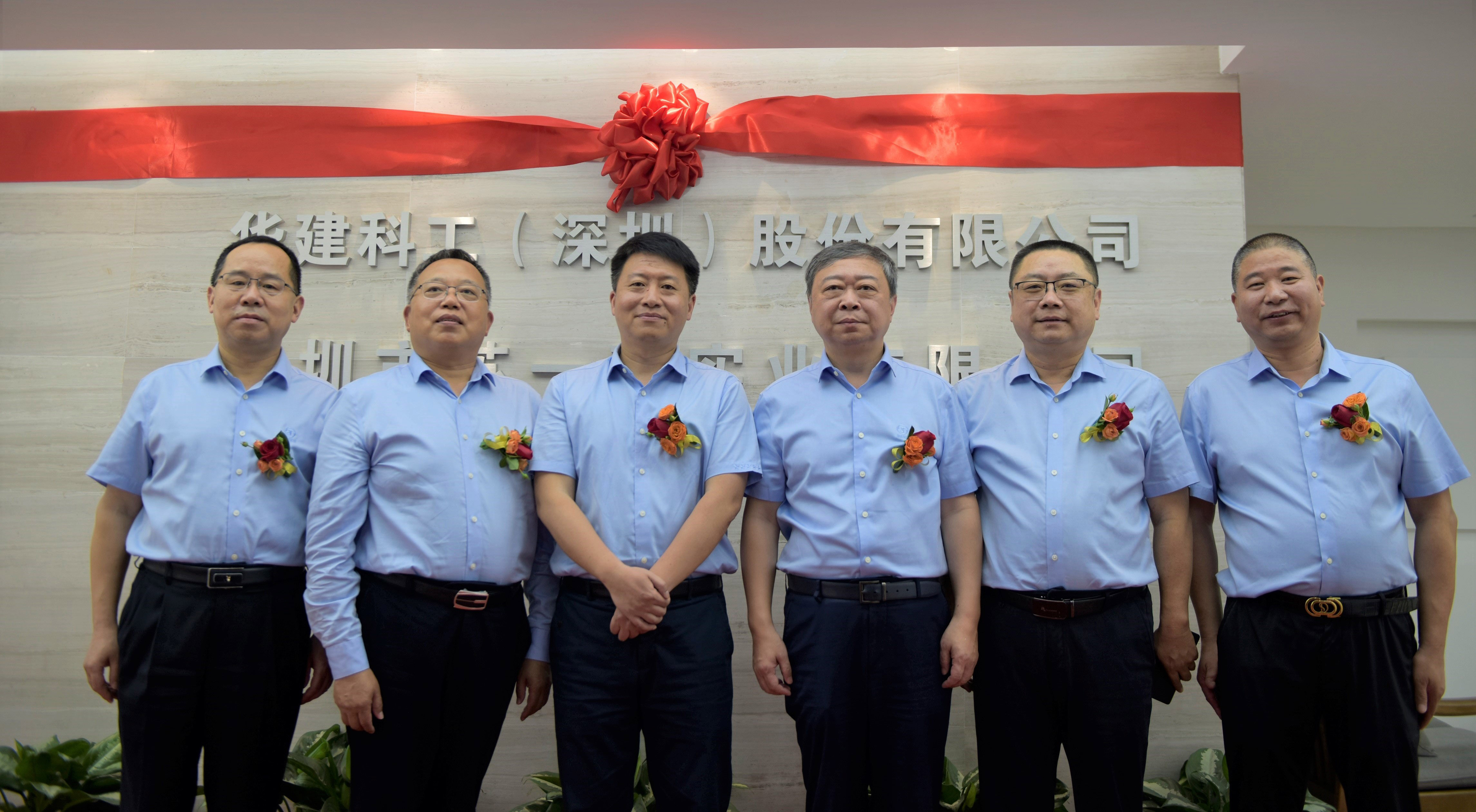 股东单位合影.jpg