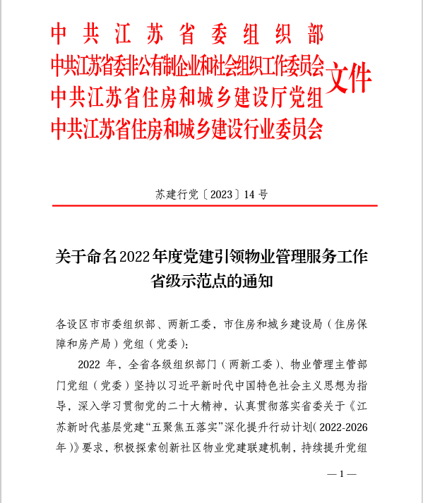 1691564586185788.png 微信图片_20230809140356.png